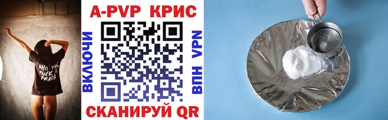 Купить закладки  Закаменск  Alfa_PVP крисы CK 
