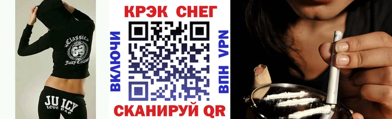 Купить закладки  Закаменск  КОКАИН Эквадор 