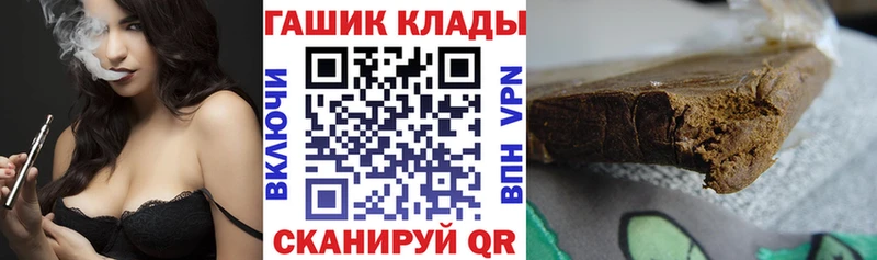 Купить где  Закаменск  ГАШ VHQ 