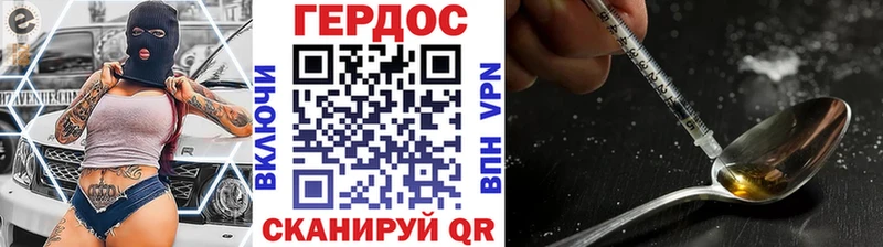 Купить где  Закаменск  Героин хмурый 