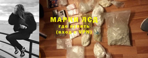 ешки Армянск