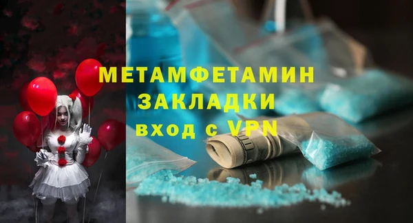 ешки Армянск