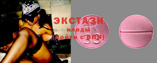 ешки Армянск
