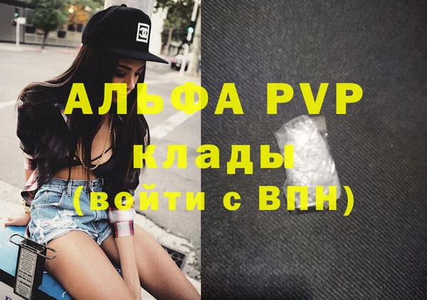 ешки Армянск