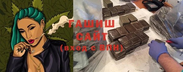 ешки Армянск