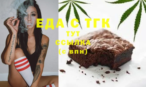 ешки Армянск