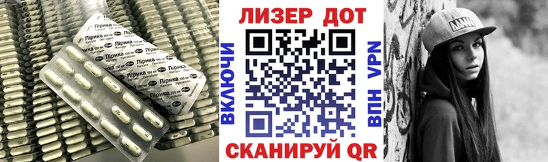 Лсд 25 экстази кислота  Купить закладки  Закаменск 