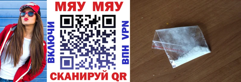 Купить  Закаменск  Меф кристаллы 