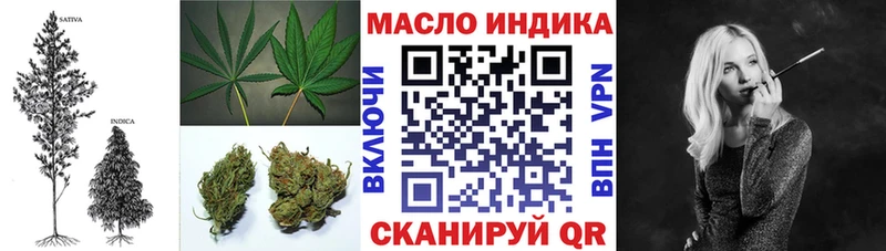 ТГК концентрат Купить где Закаменск